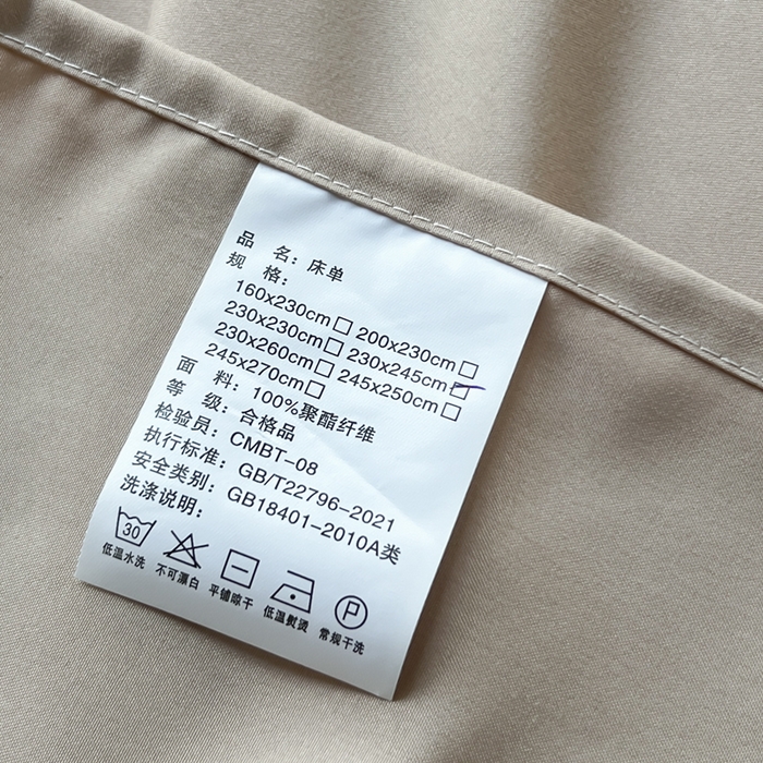 91家纺网 家纺一手货源 找家纺 汣沐生活 2025新款A类亲肤柔软床单 咖啡