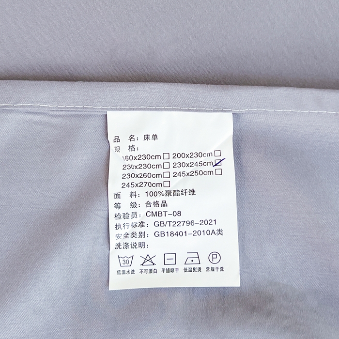 91家纺网 家纺一手货源 找家纺 汣沐生活 2025新款A类亲肤柔软床单 浅灰
