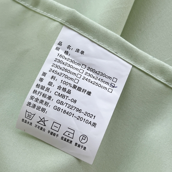 91家纺网 家纺一手货源 找家纺 汣沐生活 2025新款A类亲肤柔软床单 绿