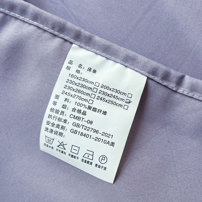 91家纺网 家纺一手货源 找家纺 汣沐生活 2025新款A类亲肤柔软床单 紫