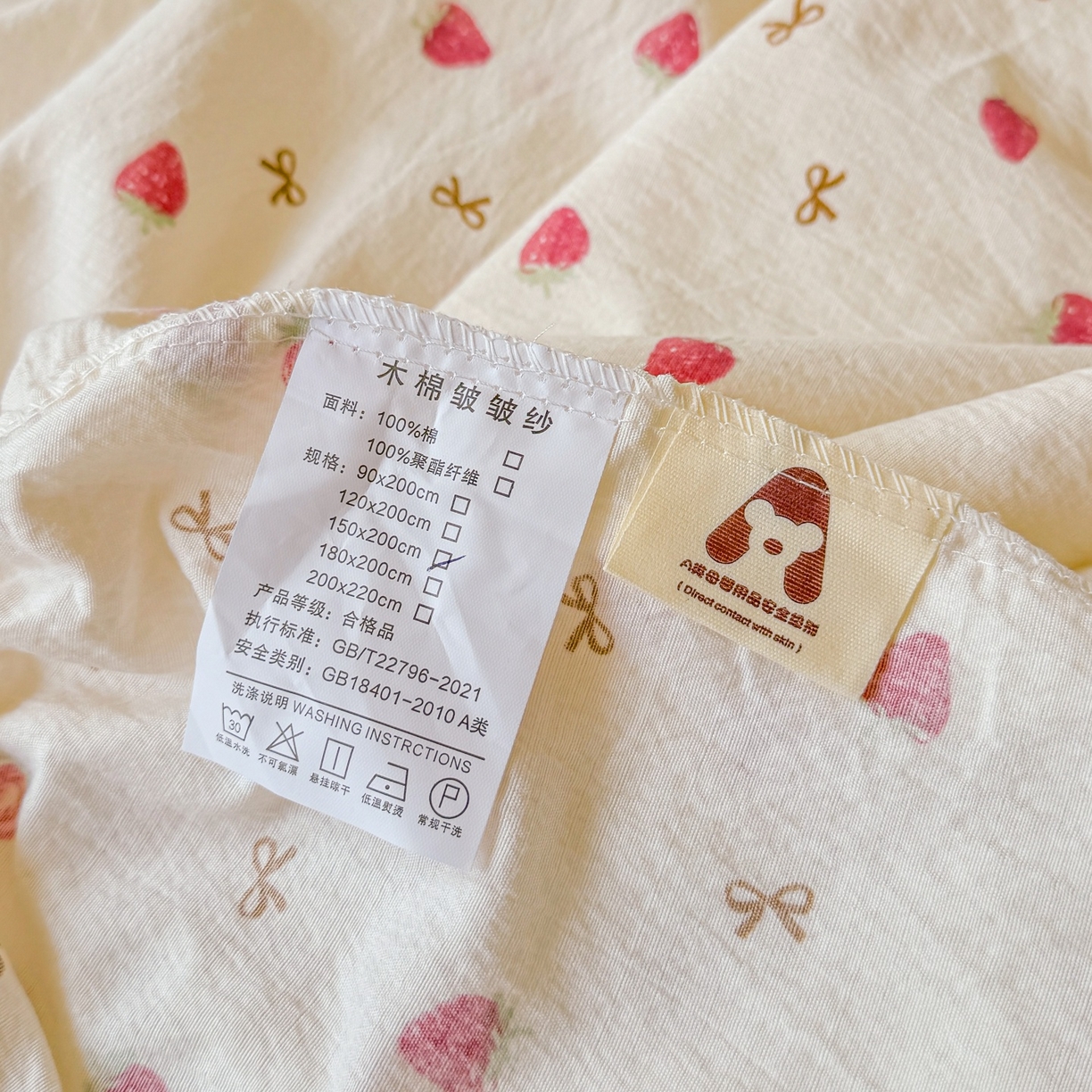 91家纺网 家纺一手货源 找家纺 汣沐生活 2025新款A类木棉双层纱印花床笠 草莓甜心派