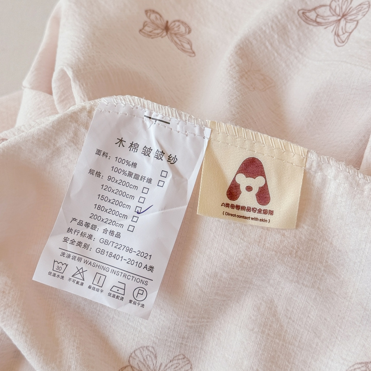 91家纺网 家纺一手货源 找家纺 汣沐生活 2025新款A类木棉双层纱印花床笠 琉璃蝶舞