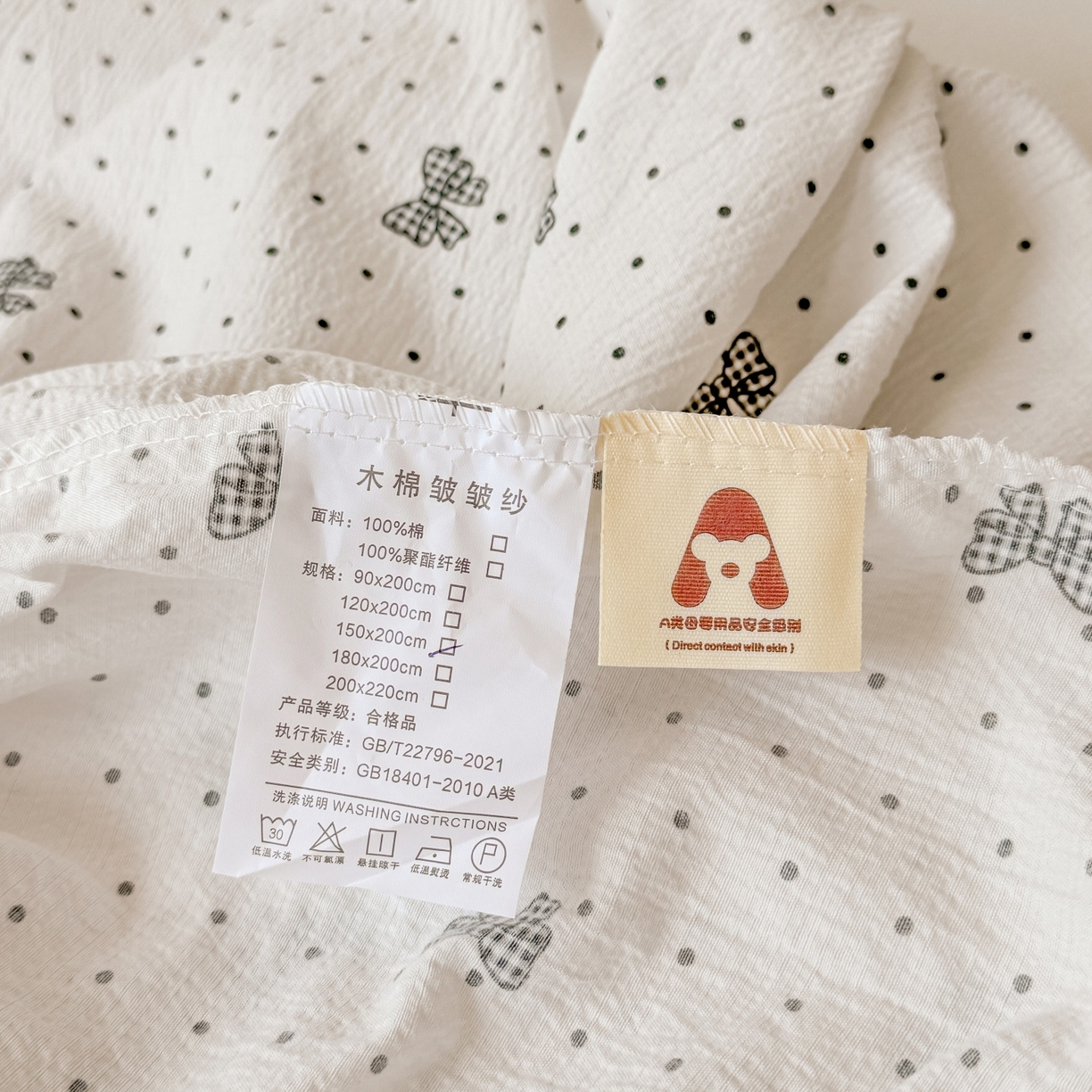 91家纺网 家纺一手货源 找家纺 汣沐生活 2025新款A类木棉双层纱印花床笠 星梦蝴蝶结