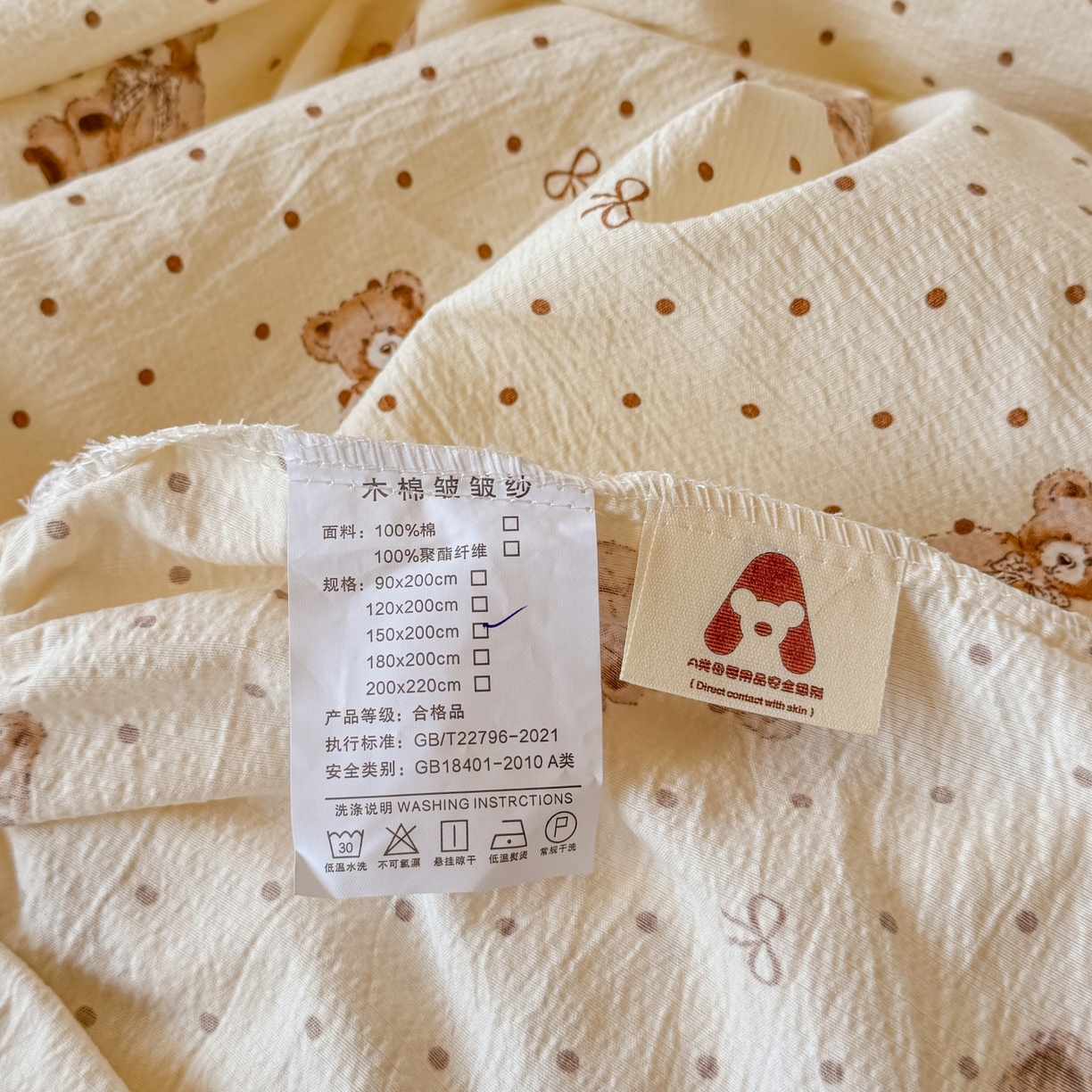 91家纺网 家纺一手货源 找家纺 汣沐生活 2025新款A类木棉双层纱印花床笠 黄油小熊