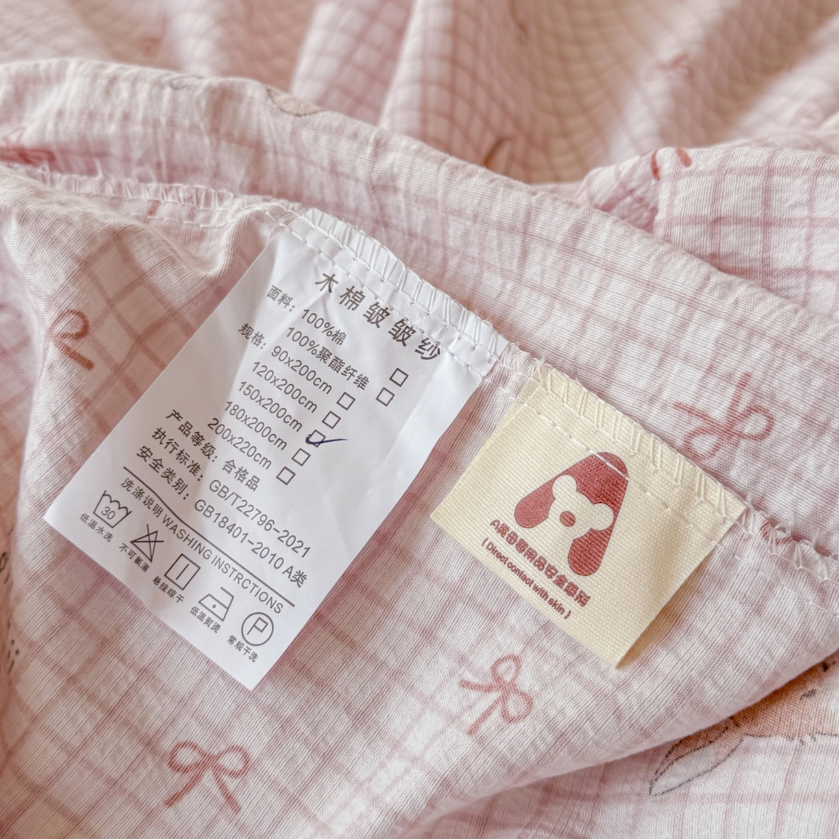 91家纺网 家纺一手货源 找家纺 汣沐生活 2025新款A类木棉双层纱印花床笠 粉边萌兔