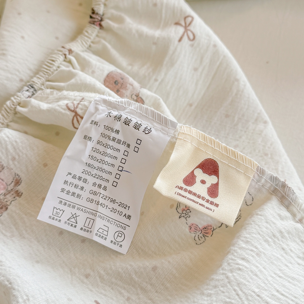 91家纺网 家纺一手货源 找家纺 汣沐生活 2025新款A类木棉双层纱印花床笠 香榭萌犬
