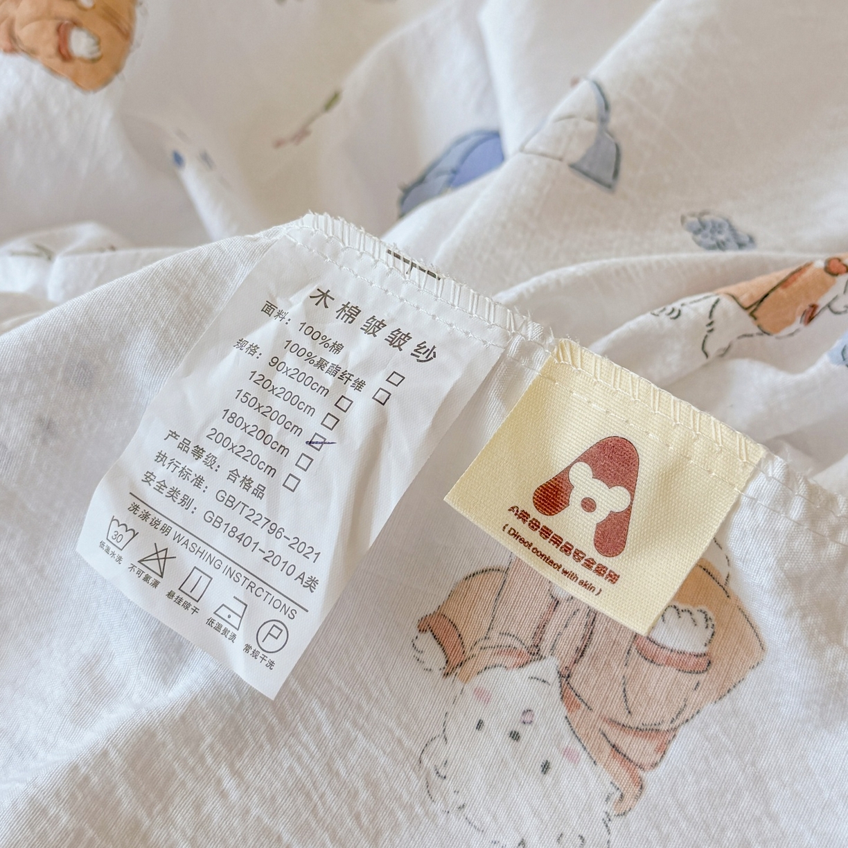 91家纺网 家纺一手货源 找家纺 汣沐生活 2025新款A类木棉双层纱印花床笠 小熊雨趣