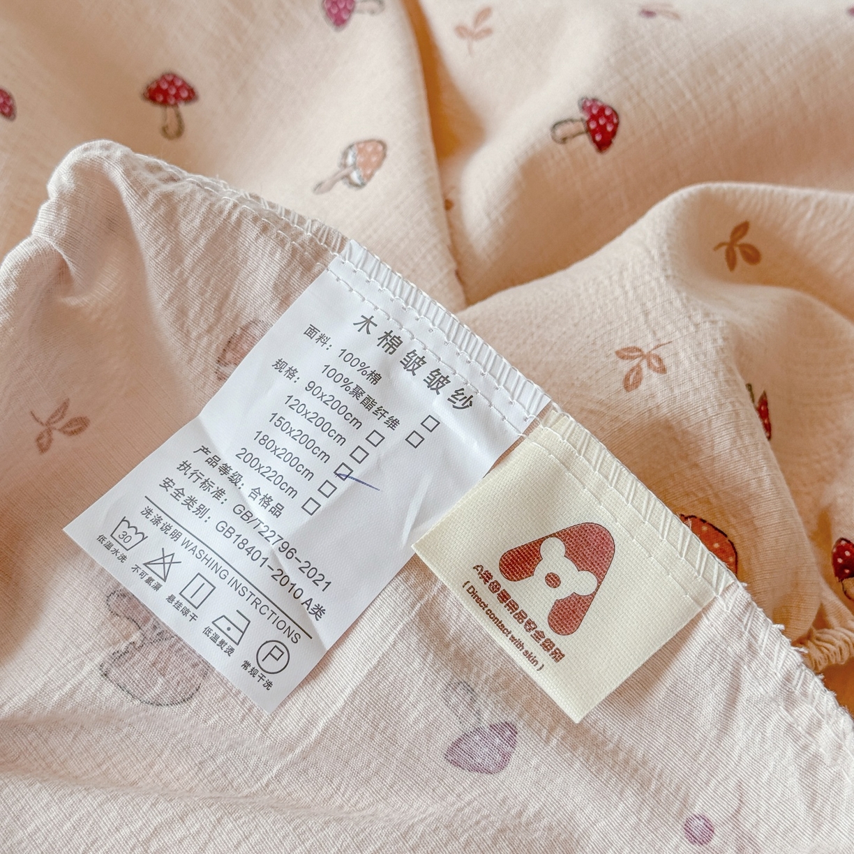 91家纺网 家纺一手货源 找家纺 汣沐生活 2025新款A类木棉双层纱印花床笠 焦糖奶蘑