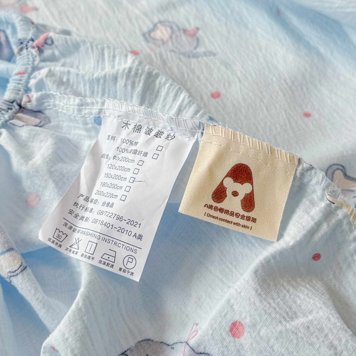 91家纺网 家纺一手货源 找家纺 汣沐生活 2025新款A类木棉双层纱印花床笠 蔚蓝梦象