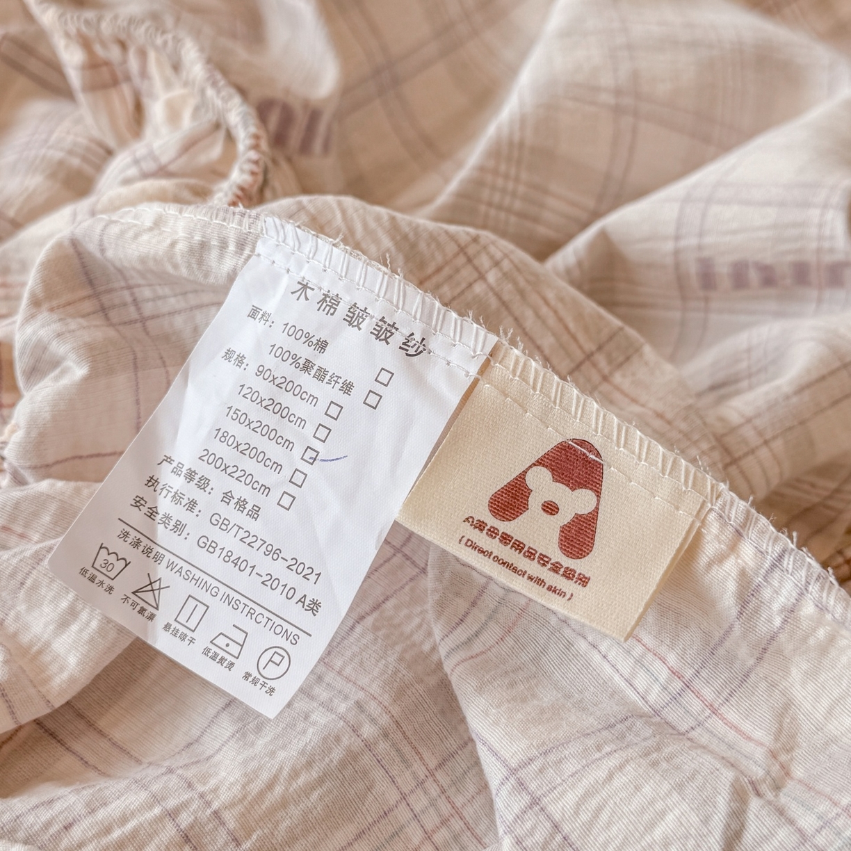 91家纺网 家纺一手货源 找家纺 汣沐生活 2025新款A类木棉双层纱印花床笠 嘉柏丽尔梦境