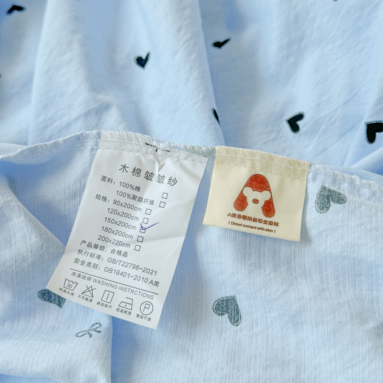 91家纺网 家纺一手货源 找家纺 汣沐生活 2025新款A类木棉双层纱印花床笠 心意满满