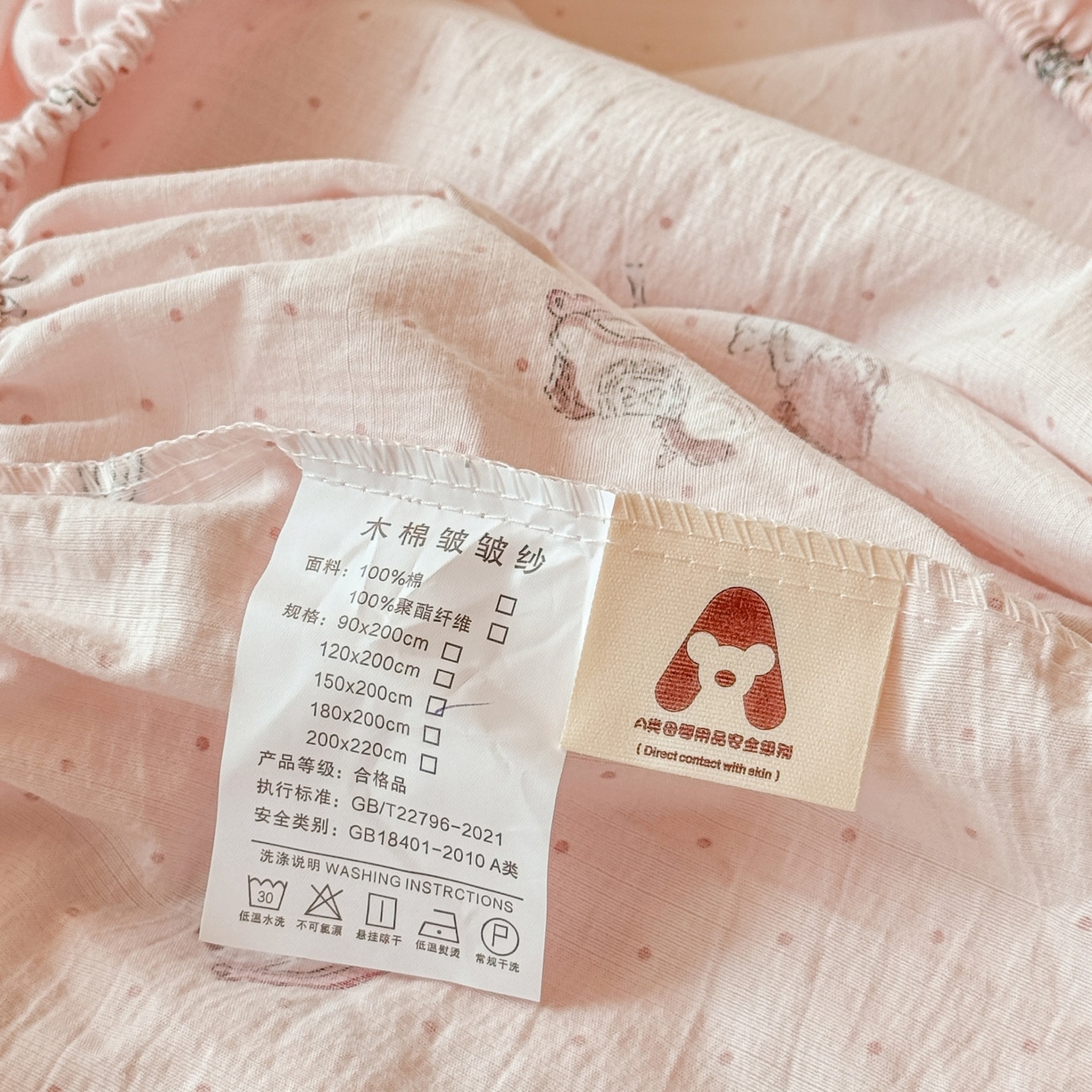 91家纺网 家纺一手货源 找家纺 汣沐生活 2025新款A类木棉双层纱印花床笠 小熊甜梦