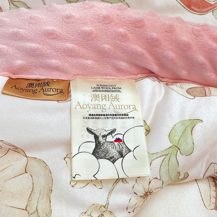 91家纺网 家纺一手货源 找家纺 丝涟家居 2025新款澳阳绒豆豆被系列 甜蜜森林