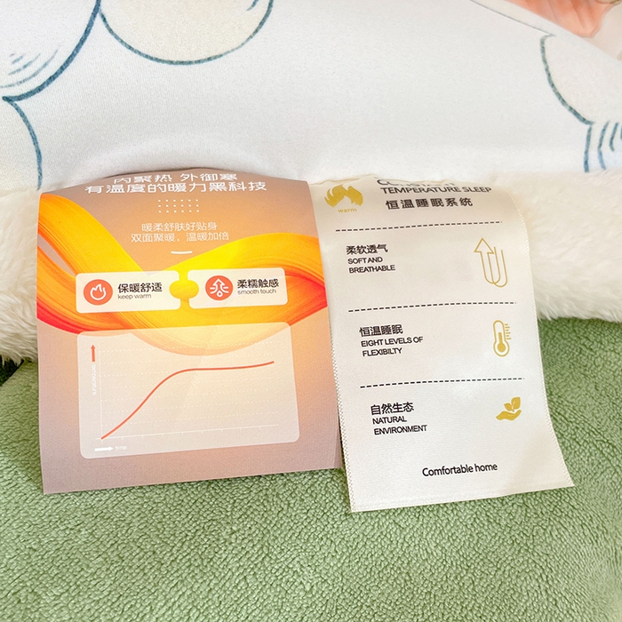 91家纺网 家纺一手货源 找家纺 丝涟家居 2025新款A类恒温棉云朵被大版   魔法王国