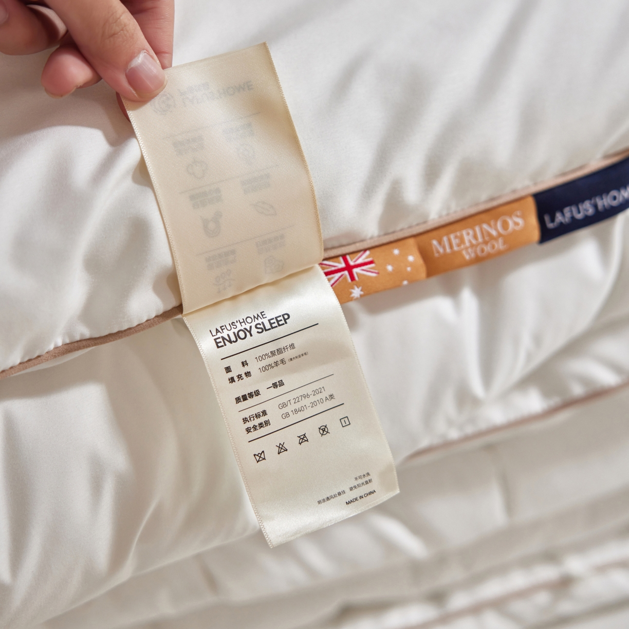 91家纺网 家纺一手货源 找家纺 莱福仕家纺 2025新款防跑毛优选澳洲羊毛被被子被芯 金标甄选澳洲羊毛被