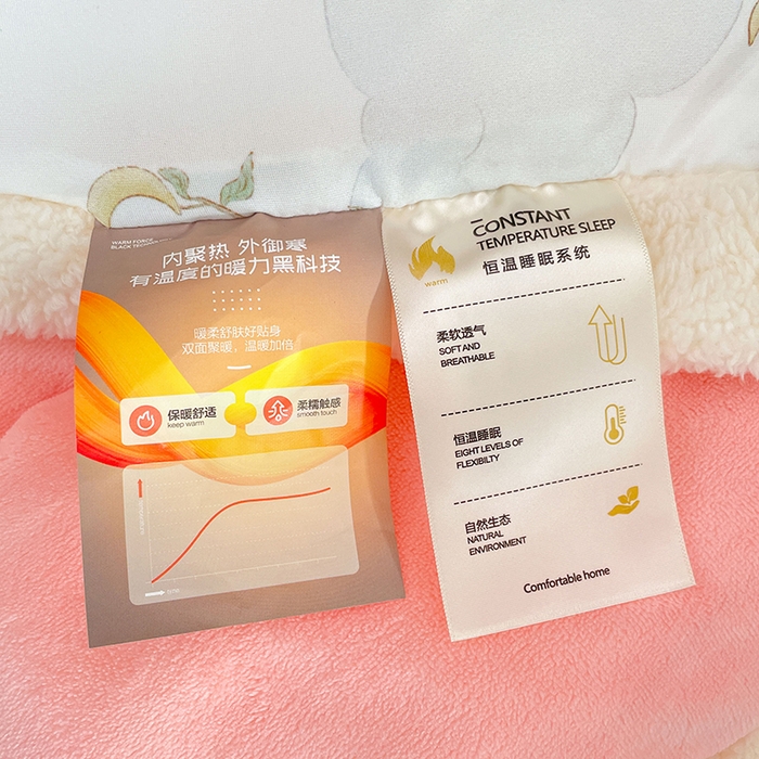 91家纺网 家纺一手货源 找家纺 丝涟家居 2025新款A类恒温棉云朵被小版 捕梦天鹅白