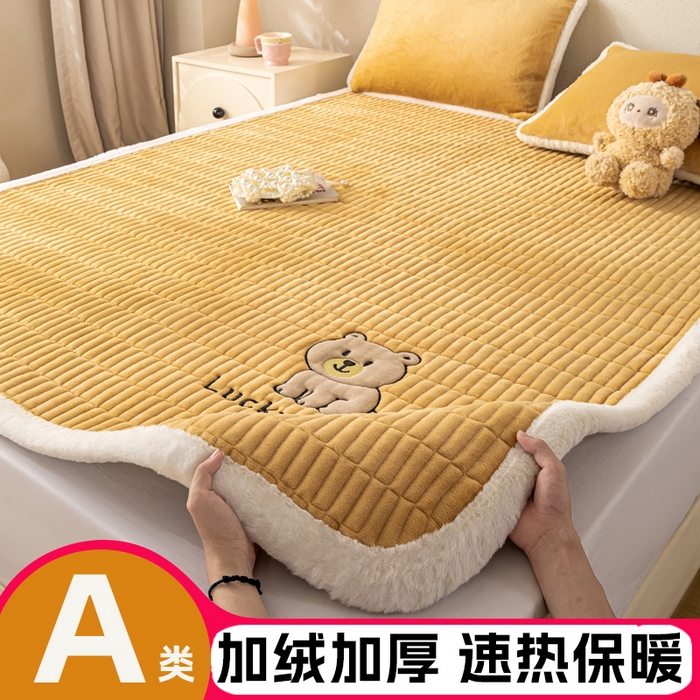 91家纺网 家纺一手货源 找家纺 梦初语 2025新款纯色牛奶绒贴布绣床垫褥冬季加绒加厚防滑学生宿舍 -直播爆款（面料17 维尼-咖