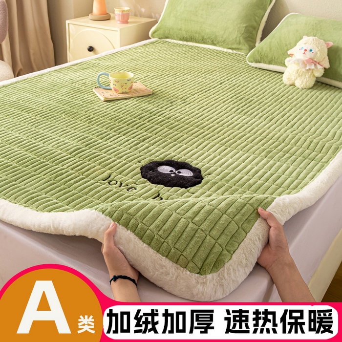 91家纺网 家纺一手货源 找家纺 梦初语 2025新款纯色牛奶绒贴布绣床垫褥冬季加绒加厚防滑学生宿舍 -直播爆款（面料17 小煤球-绿
