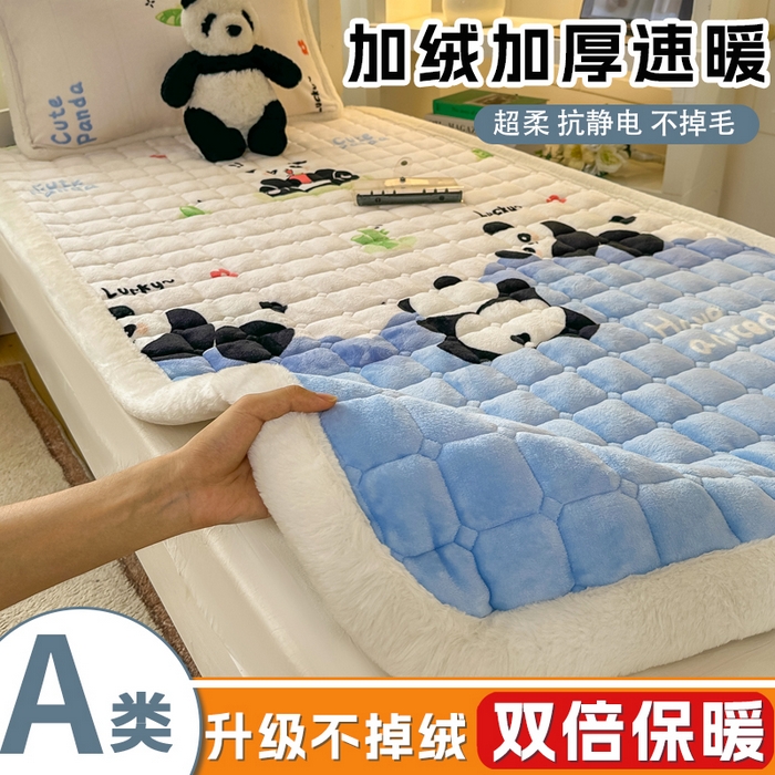 91家纺网 家纺一手货源 找家纺 （总）梦初语 2025新款牛奶绒印花夹棉加厚款床护垫褥子学生宿舍-直播爆款（面料180克-夹棉200克-底布80克防滑滴塑布）