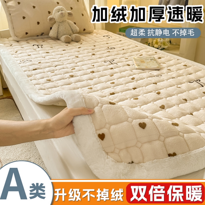 91家纺网 家纺一手货源 找家纺 （总）梦初语 2025新款牛奶绒印花夹棉加厚款床护垫褥子学生宿舍-直播爆款（面料180克-夹棉200克-底布80克防滑滴塑布）