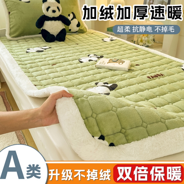 梦初语 2025新款牛奶绒印花夹棉加厚款床护垫褥子学生宿舍-直播爆款（面料180克-夹棉200克-底布80克防滑滴塑布） 熊猫乐园
