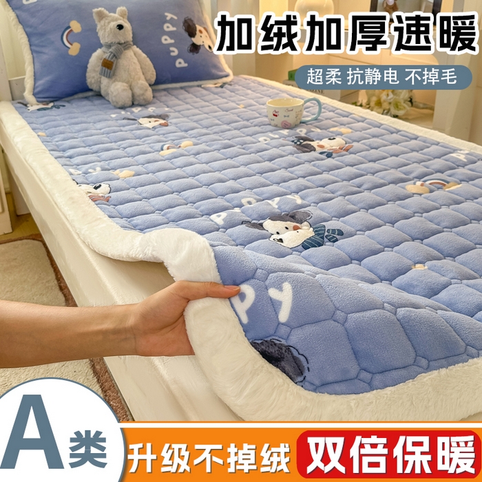 梦初语 2025新款牛奶绒印花夹棉加厚款床护垫褥子学生宿舍-直播爆款（面料180克-夹棉200克-底布80克防滑滴塑布） 汪汪星球