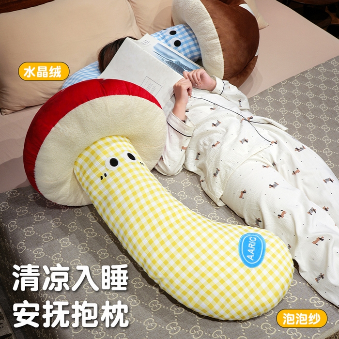 91家纺网 家纺一手货源 找家纺 （总）仟亿莱 2025新款ins大眼蘑菇格子长条抱枕