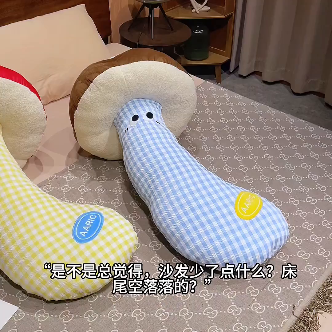 91家纺网 家纺一手货源 找家纺 （总）仟亿莱 2025新款ins大眼蘑菇格子长条抱枕