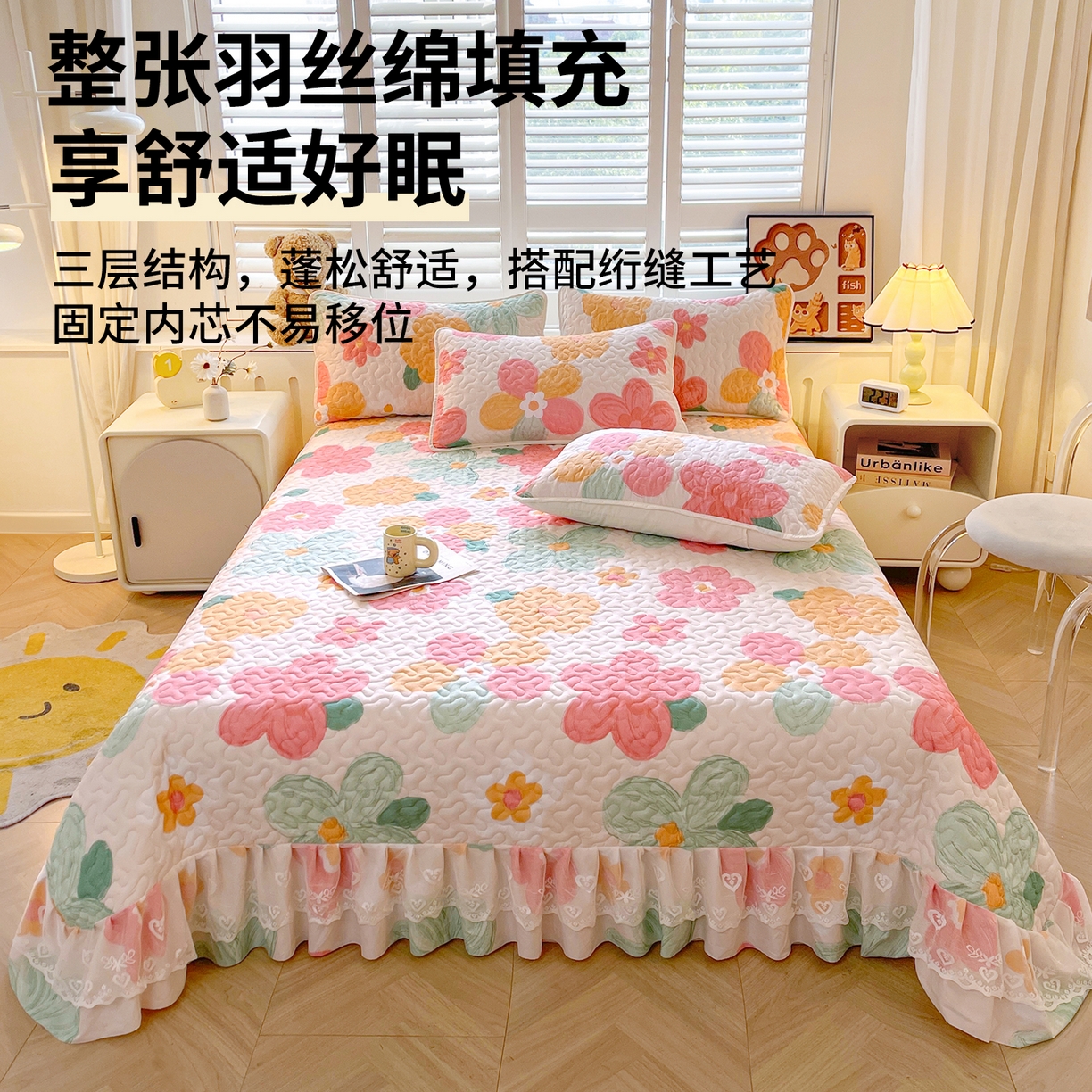 91家纺网 家纺一手货源 找家纺 （总）笠裙家纺 2025新款磨毛S边韩版防滑床裙单床裙床裙单件