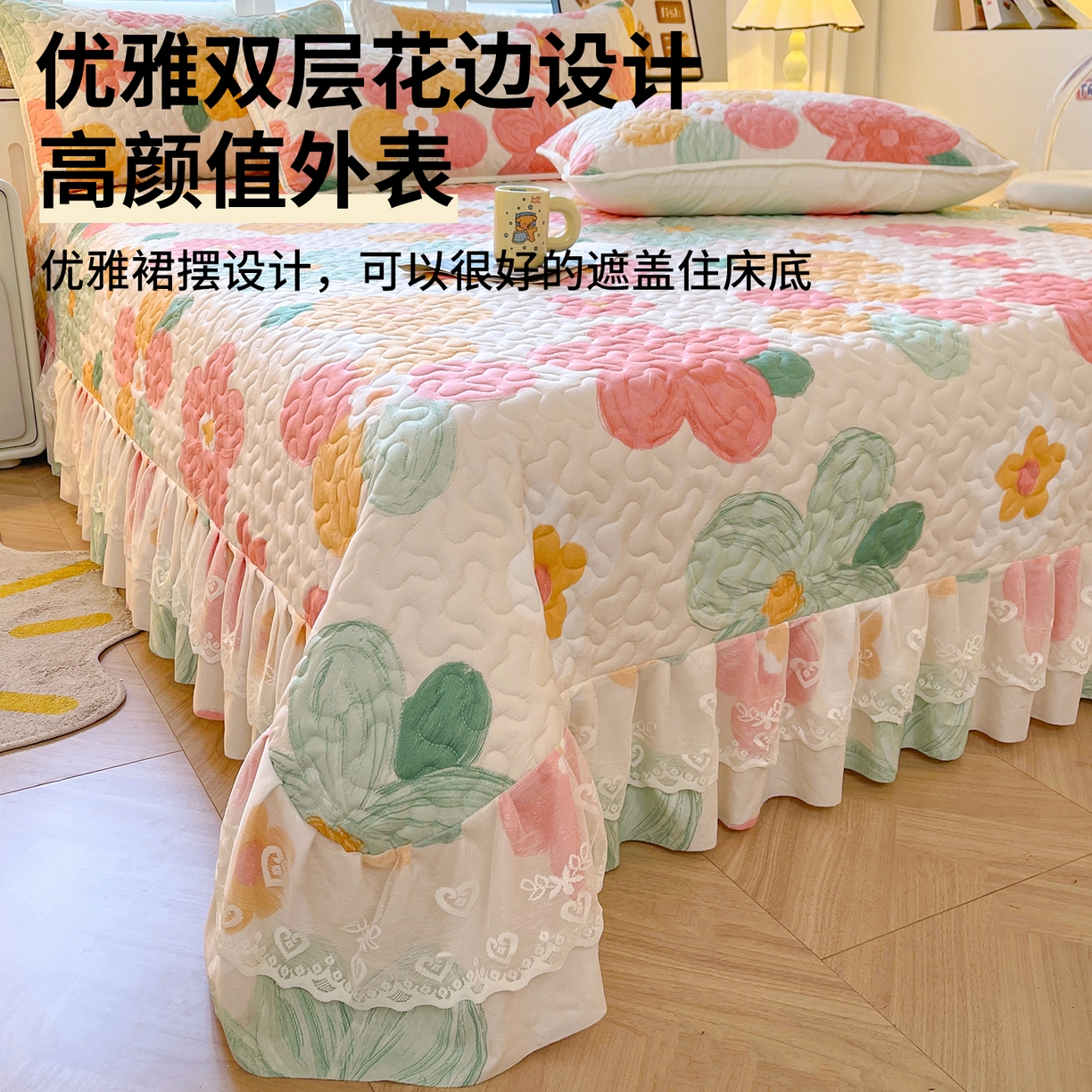 91家纺网 家纺一手货源 找家纺 （总）笠裙 2025新款爆款A类水洗棉印花床盖四件套