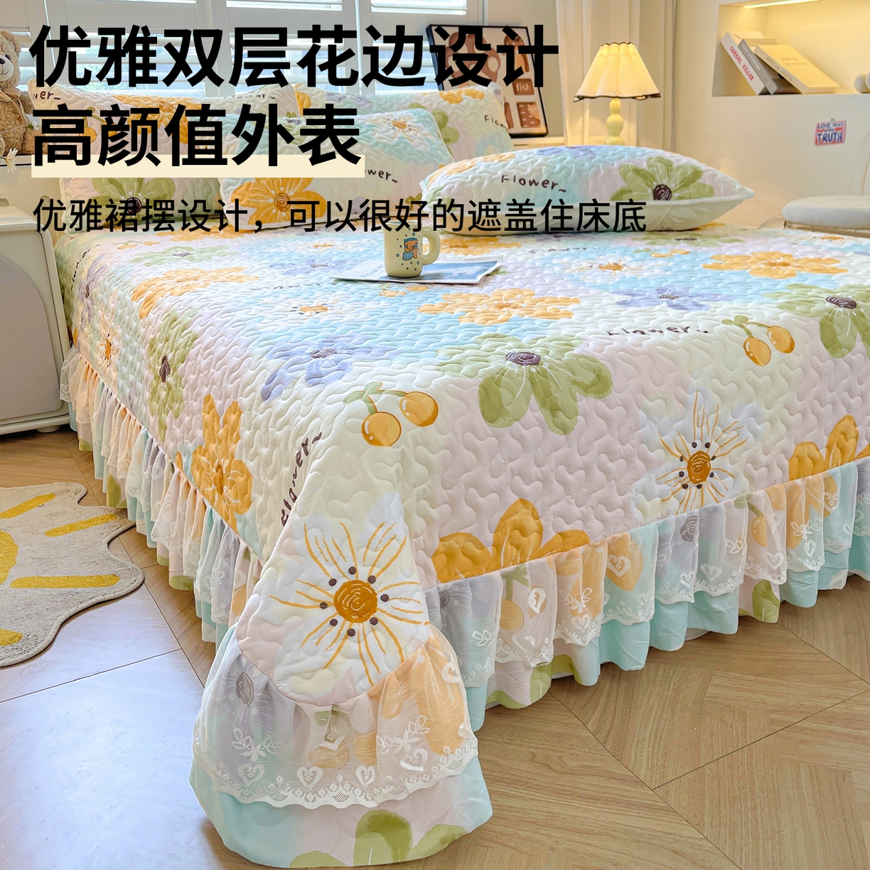 91家纺网 家纺一手货源 找家纺 （总）笠裙 2025新款爆款A类水洗棉印花床盖四件套