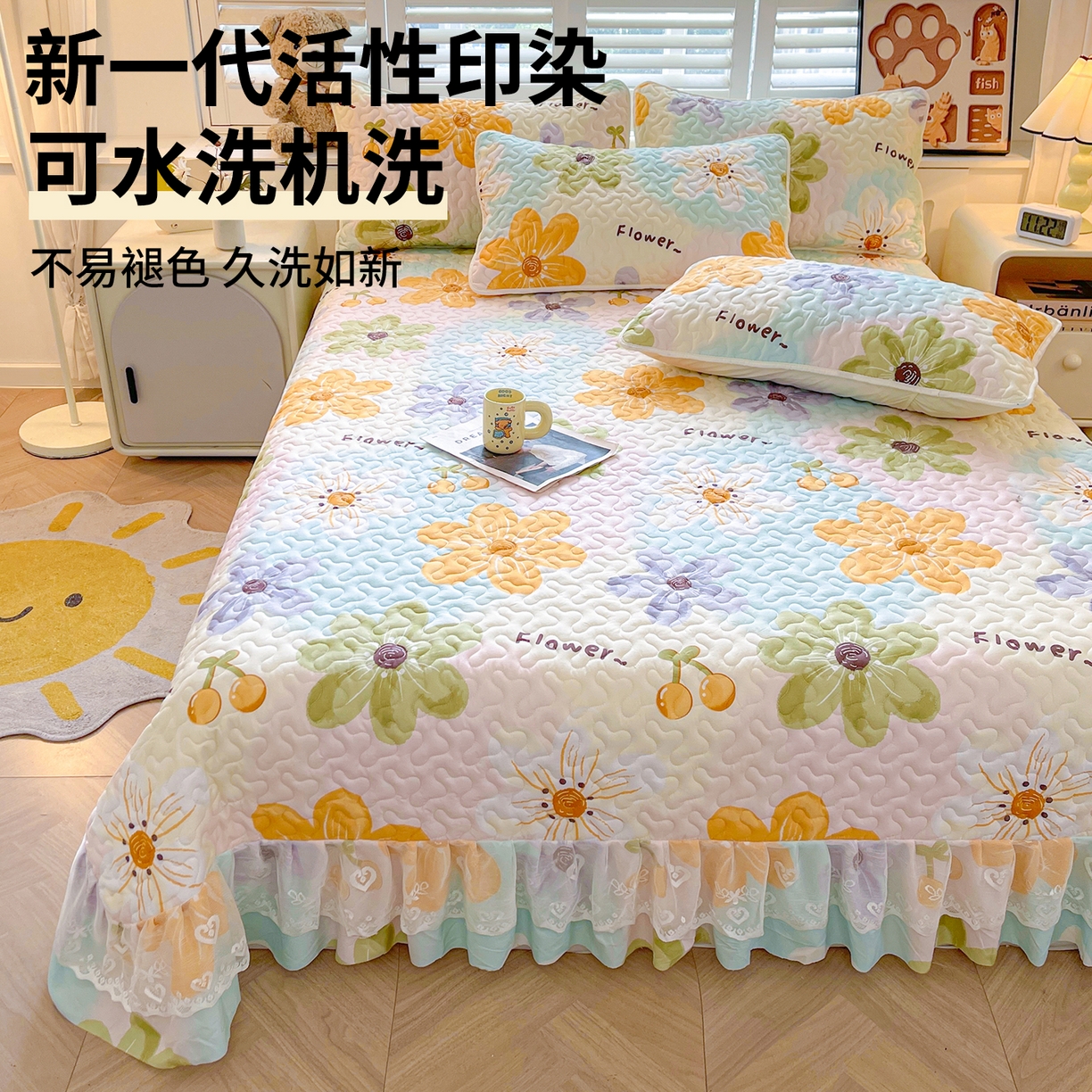 91家纺网 家纺一手货源 找家纺 （总）笠裙 2025新款爆款A类水洗棉印花床盖四件套