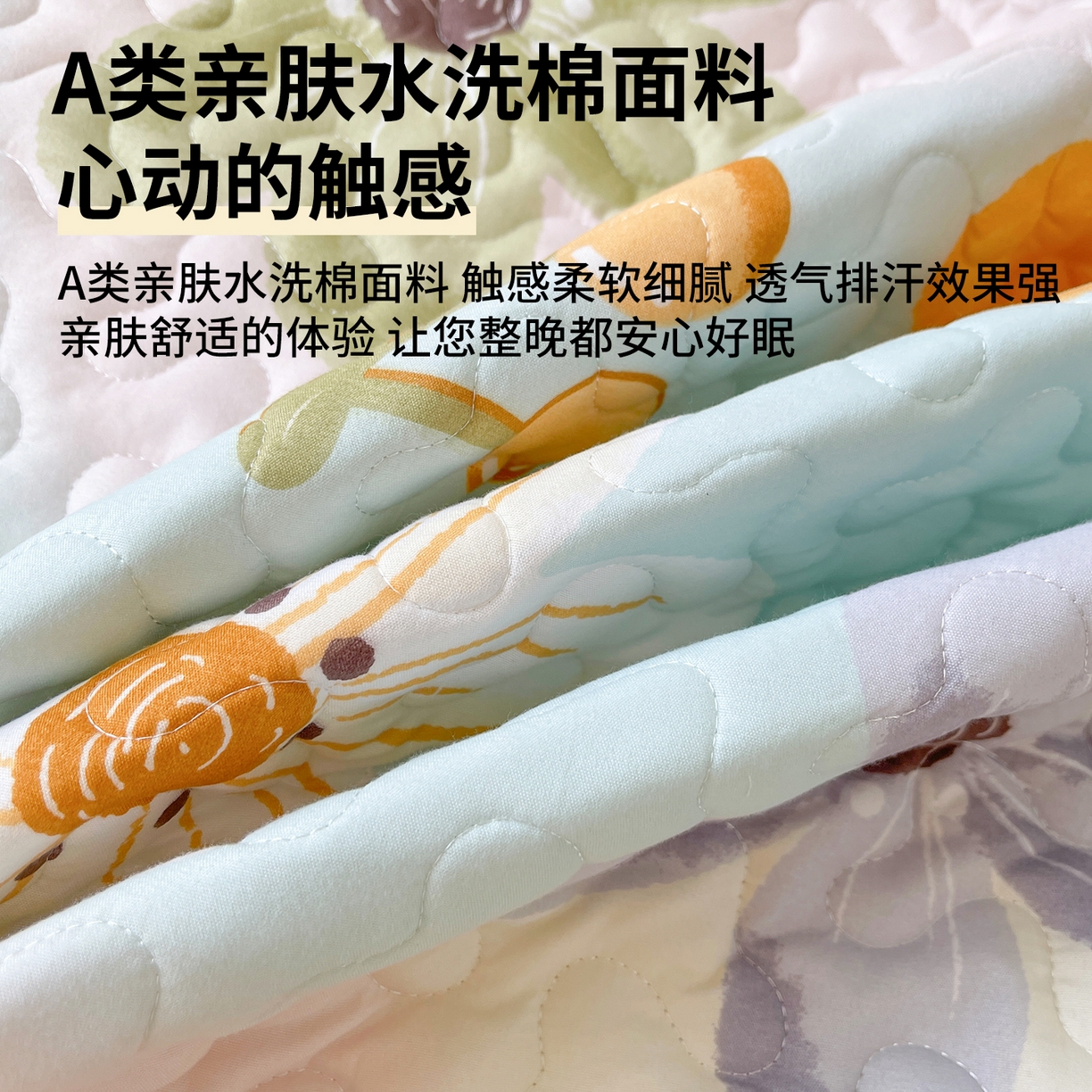 91家纺网 家纺一手货源 找家纺 （总）笠裙 2025新款爆款A类水洗棉印花床盖四件套