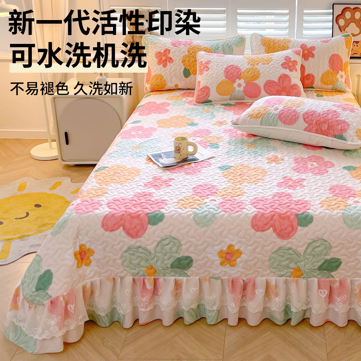 91家纺网 家纺一手货源 找家纺 （总）笠裙 2025新款爆款A类水洗棉印花床盖四件套