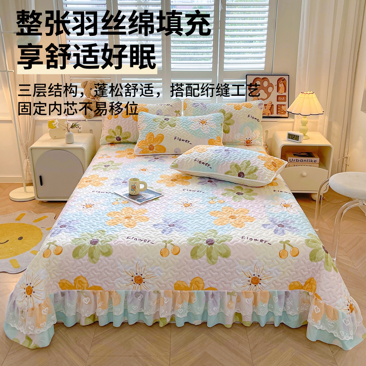 91家纺网 家纺一手货源 找家纺 （总）笠裙 2025新款爆款A类水洗棉印花床盖四件套