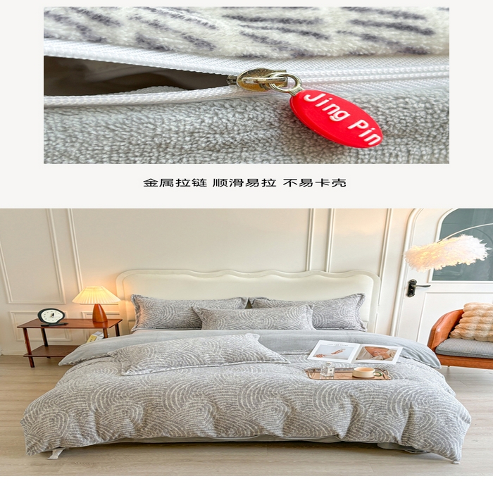 91家纺网 家纺一手货源 找家纺 菡宝 2025新款简约良品风牛奶绒四件套-查尔斯系列 支持定做定制尺寸 卡伦