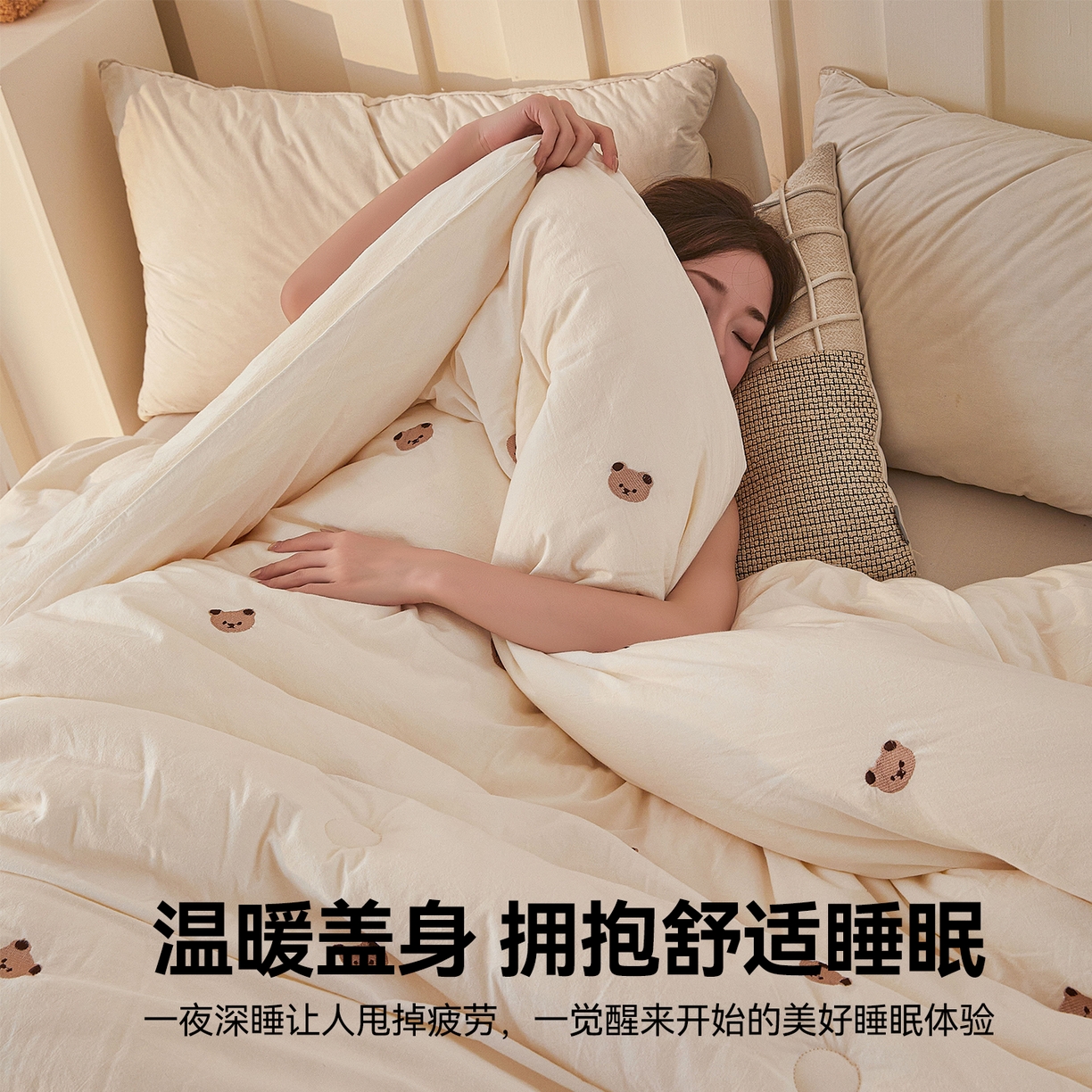 91家纺网 家纺一手货源 找家纺 创优家纺 2025新款专版绣花被全棉满绣刺绣被芯里外全棉新疆棉花被纯棉被芯被子春秋被冬被儿童被直播 里外全棉-小熊