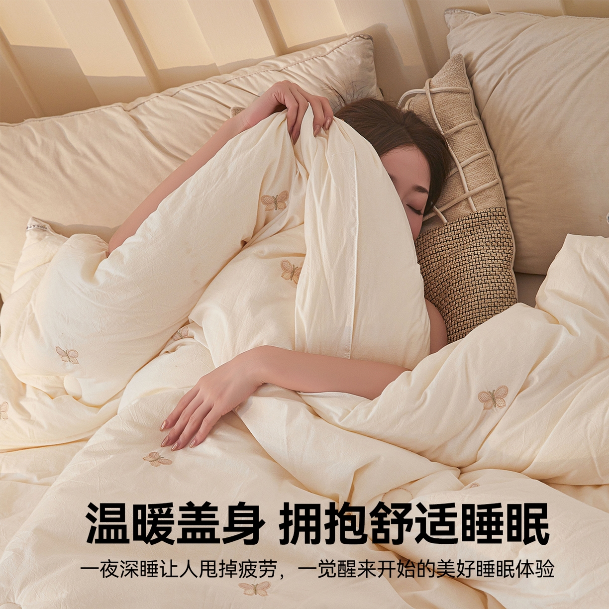 91家纺网 家纺一手货源 找家纺 创优家纺 2025新款专版绣花被全棉满绣刺绣被芯里外全棉新疆棉花被纯棉被芯被子春秋被冬被儿童被直播 里外全棉-福蝶