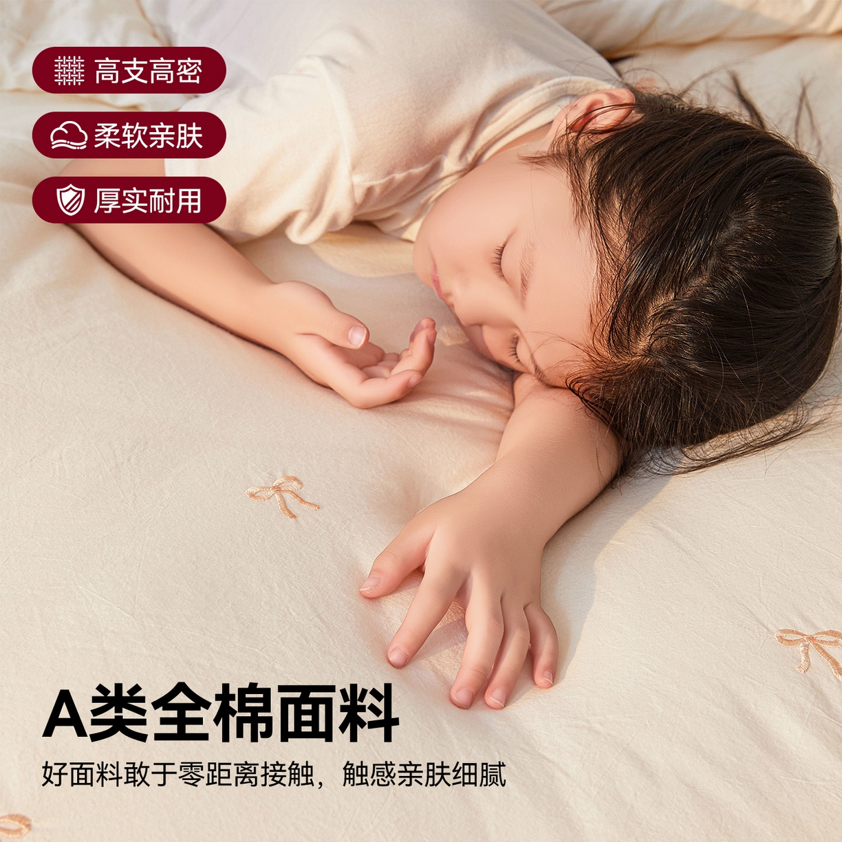 91家纺网 家纺一手货源 找家纺 创优家纺 2025新款专版绣花被全棉满绣刺绣被芯里外全棉新疆棉花被纯棉被芯被子春秋被冬被儿童被直播 里外全棉-蝴蝶结
