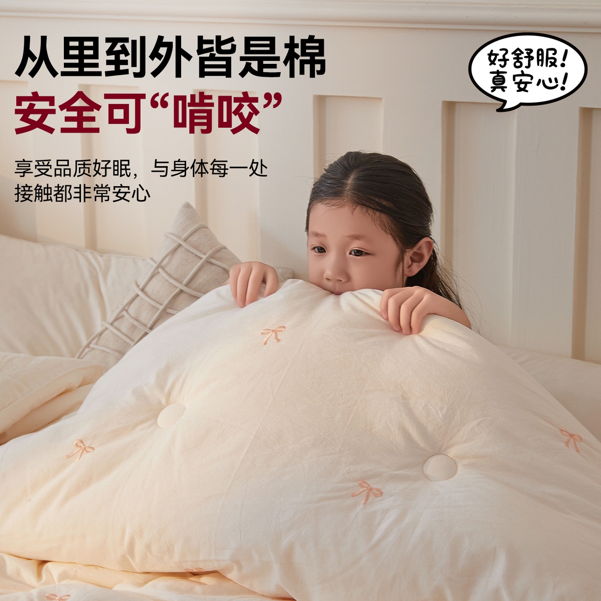 91家纺网 家纺一手货源 找家纺 创优家纺 2025新款专版绣花被全棉满绣刺绣被芯里外全棉新疆棉花被纯棉被芯被子春秋被冬被儿童被直播 里外全棉-蝴蝶结