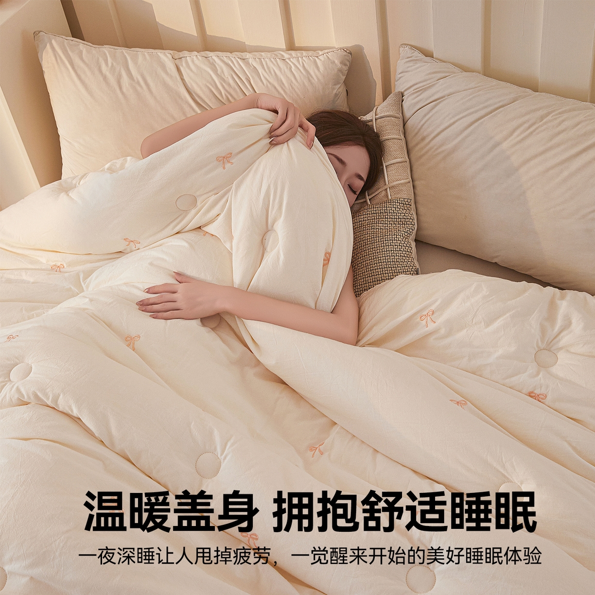 91家纺网 家纺一手货源 找家纺 创优家纺 2025新款专版绣花被全棉满绣刺绣被芯里外全棉新疆棉花被纯棉被芯被子春秋被冬被儿童被直播 里外全棉-蝴蝶结