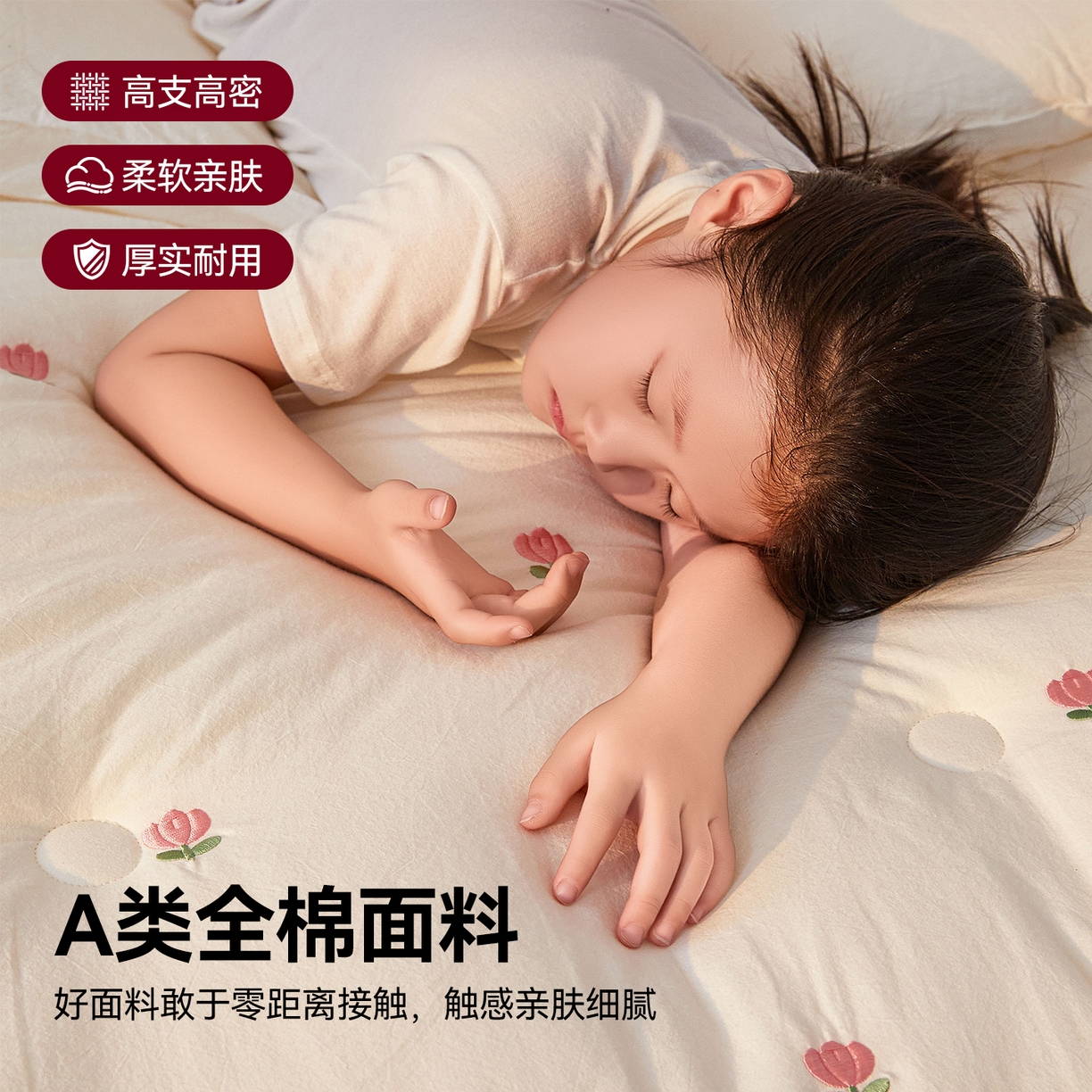 91家纺网 家纺一手货源 找家纺 创优家纺 2025新款专版绣花被全棉满绣刺绣被芯里外全棉新疆棉花被纯棉被芯被子春秋被冬被儿童被直播 里外全棉-郁金香