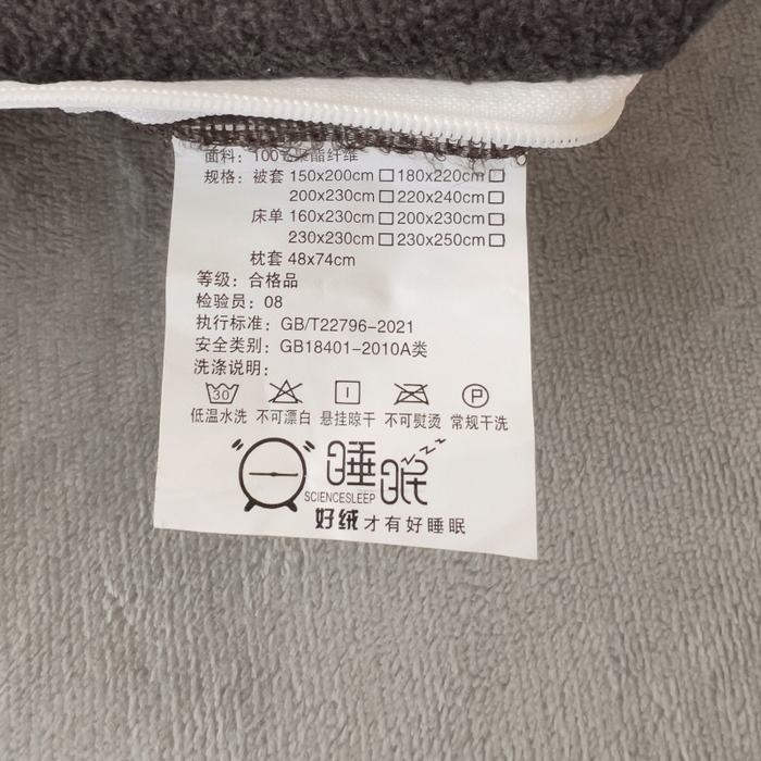 91家纺网 家纺一手货源 找家纺 麦瑞家纺 2025新款印花牛奶绒四件套跑量款 渐变-灰