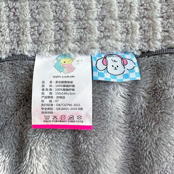 91家纺网 家纺一手货源 找家纺 古本家居 2025新款南瓜妹抱枕被 南瓜妹灰