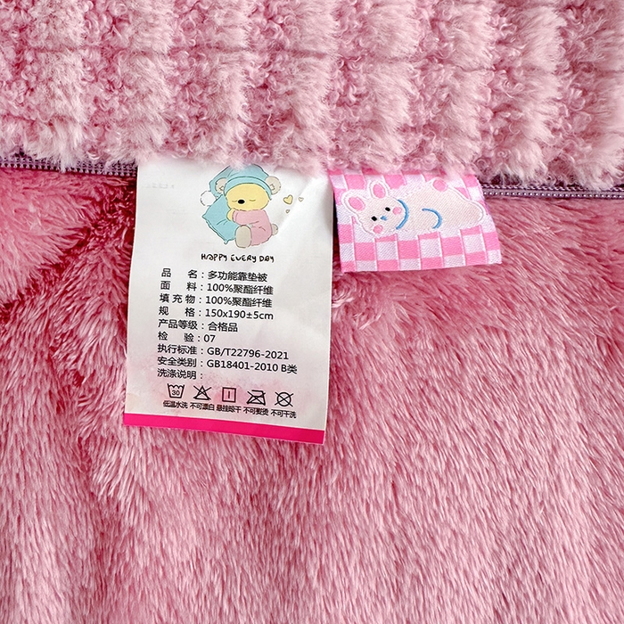 91家纺网 家纺一手货源 找家纺 古本家居 2025新款南瓜妹抱枕被 南瓜妹紫粉