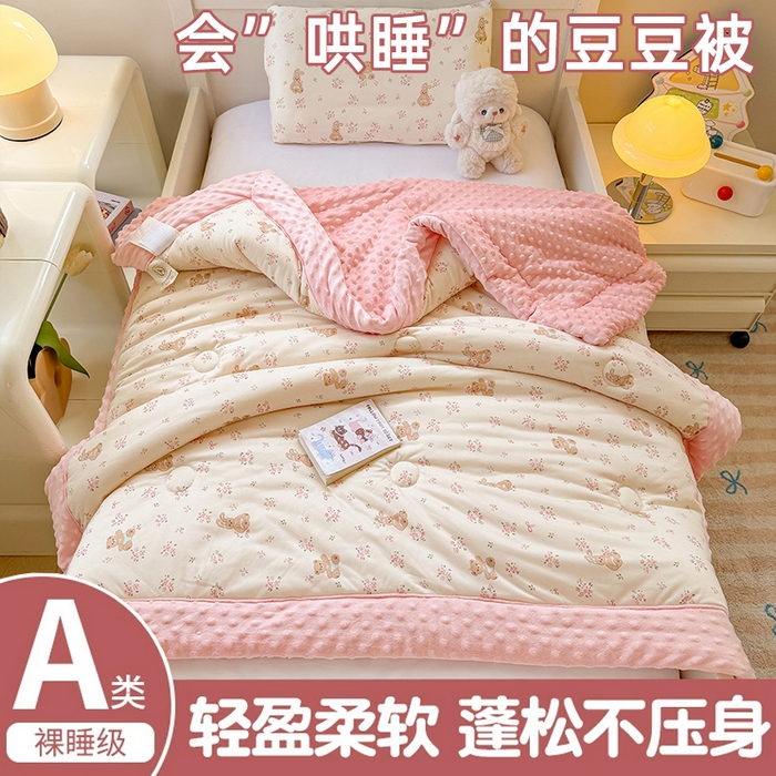 91家纺网 家纺一手货源 找家纺 （总）天瑜家纺205新款A类针织面料手包豆豆绒冬被大豆被