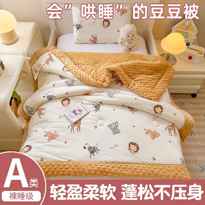 91家纺网 家纺一手货源 找家纺 （总）天瑜家纺205新款A类针织面料手包豆豆绒冬被大豆被