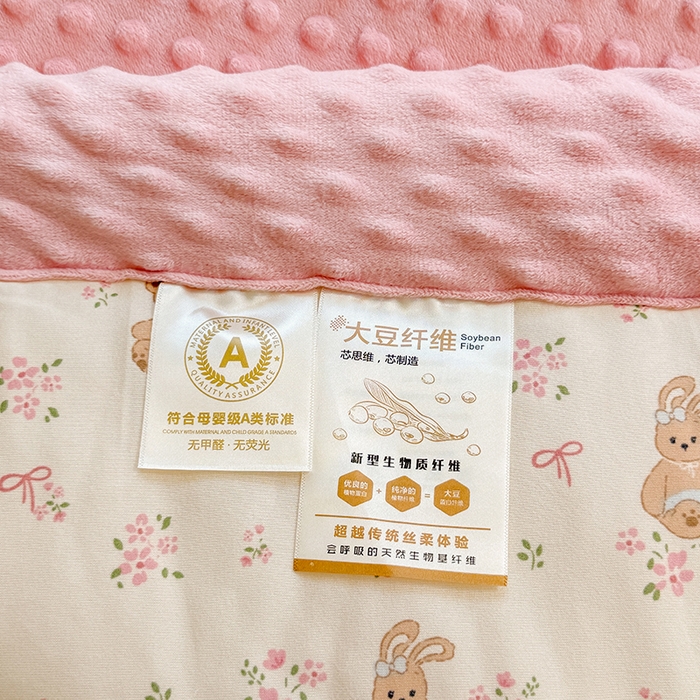 91家纺网 家纺一手货源 找家纺 天瑜家纺205新款A类针织面料手包豆豆绒冬被大豆被 花朵小熊粉