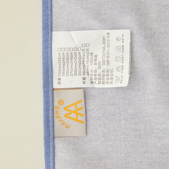 91家纺网 家纺一手货源 找家纺 七仙女家纺 2025新款全棉生态磨毛-前程似锦系列-单床单 莱茵蓝