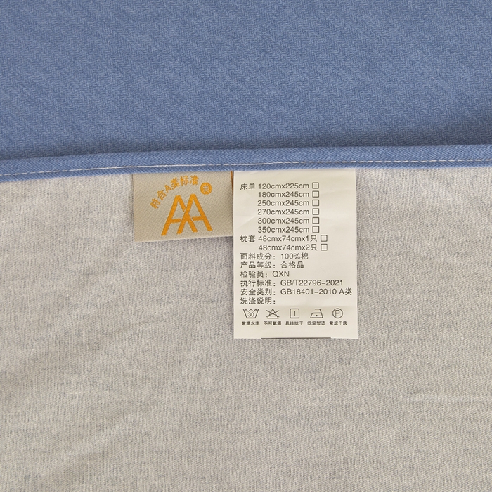 91家纺网 家纺一手货源 找家纺 七仙女家纺 2025新款全棉生态磨毛-前程似锦系列-床单两件套 莱茵蓝